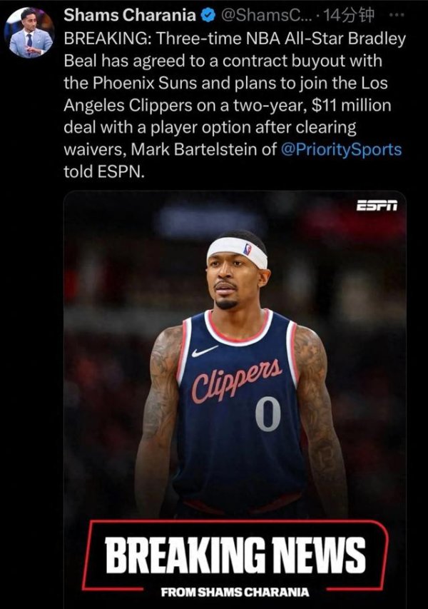 Ở đây đến! Clippers ký một hợp